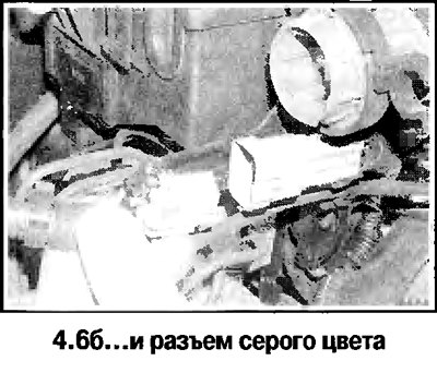 6. Отсоедините от двигателя все жгуты проводов…