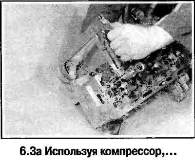 3. На всех двигателях разберите клапанный…