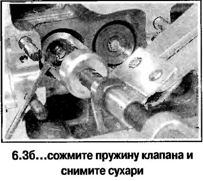 3. На всех двигателях разберите клапанный…