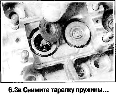 3. На всех двигателях разберите клапанный…
