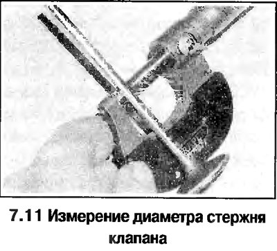 11. Если в результате этой проверки выяснится,…