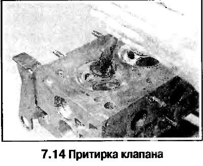 14. Нанесите на фаску седла тонкий слой…