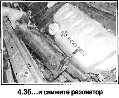 3. На моделях Zafira с кондиционером отверните…