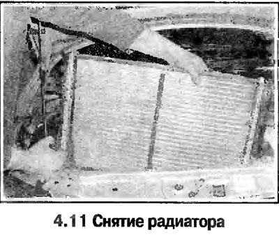11. Удерживая радиатор, удалите фиксирующие…