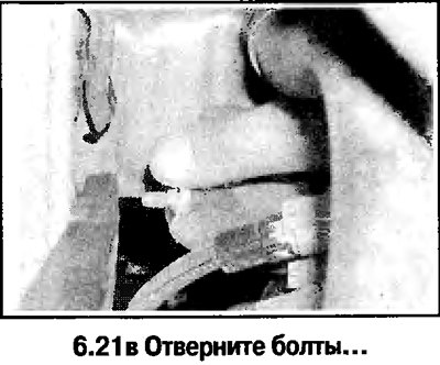 21. Дальнейшие действия иллюстрируются на фото.