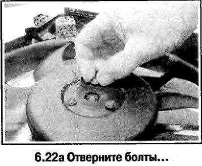 22. Разберите вентилятор и снимите…