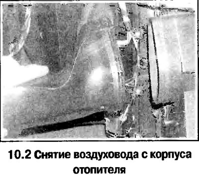 2. Снимите нижнюю облицовочную панель со стороны…