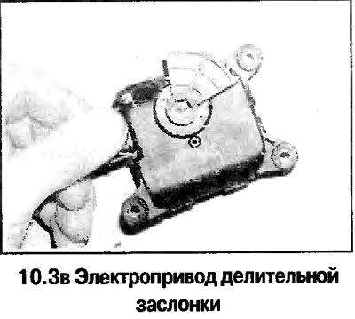 3. Включите зажигание и переведите рычажки…