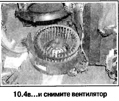 4. Отсоедините провода, отверните болты и снимите…