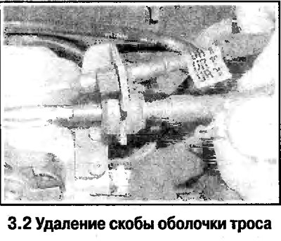 2. Освободите оболочку троса из кронштейна, не…