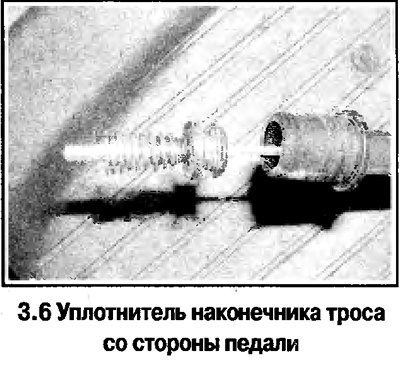 6. Проверьте состояние уплотнителя наконечника…