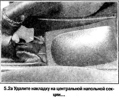 2. Обслуживание системы впрыска выполняется в…