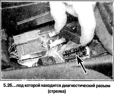 2. Обслуживание системы впрыска выполняется в…