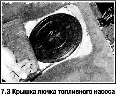 3. Подденьте и удалите пластмассовую крышку лючка…
