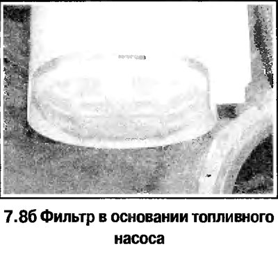 8. Отожмите внутрь 3 защелки (смотрите…