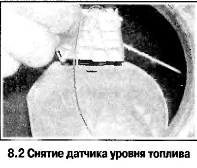 2. Удалите скобу и снимите датчик с топливного…