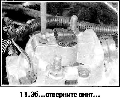 3. Снимите форсунку в соответствии с фото.