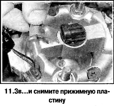 3. Снимите форсунку в соответствии с фото.