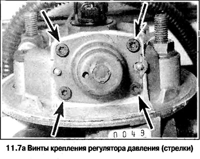 7. Обозначьте положение крышки регулятора…