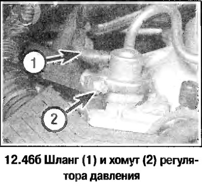 46. На двигателе 1,8 л регулятор давления топлива…