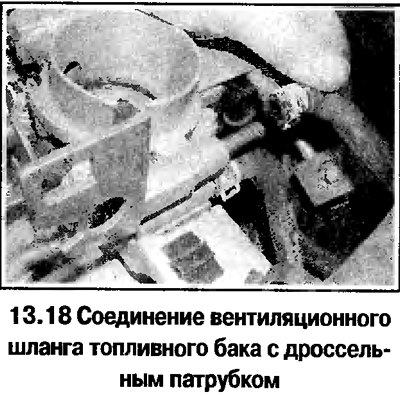 18. Обозначьте и отсоедините от коллектора и…