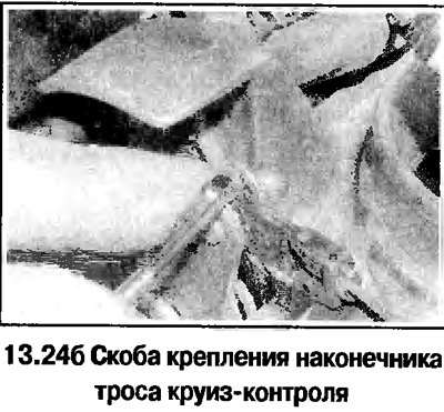 24. Обозначьте и отсоедините от впускного…