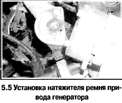 5. Установка выполняется в обратном порядке.…