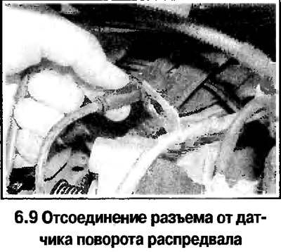 9. На двигателях 1,8 л отсоедините провода от…