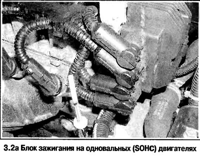 2. Отсоедините от блока зажигания провода…