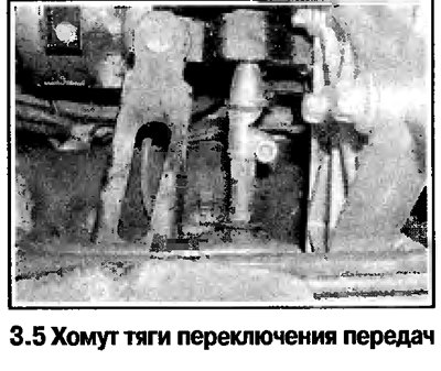 5. Затяните болт хомута в 2 этапа (см.…
