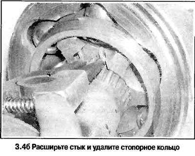 4. Удалите стопорное кольцо (смотрите фотографию)…