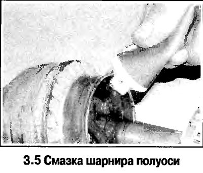 5. Установите на полуось новый шарнир с…