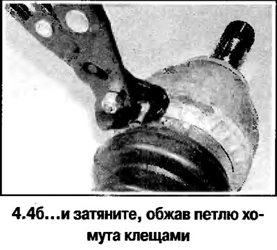 4. Закрепите чехол новыми хомутами (смотрите…