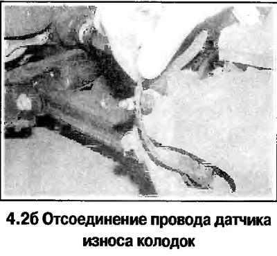 2. На части автомобилей подденьте и снимите…