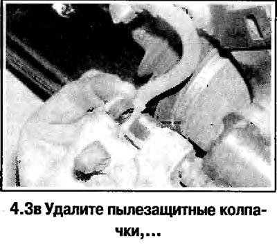 3. Выполните действия, которые иллюстрируются на…