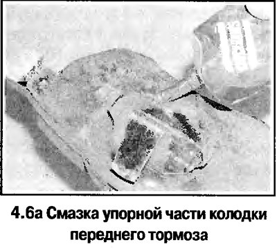 6. Проверьте свободу перемещения болтов в…