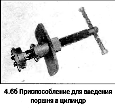 6. Проверьте свободу перемещения болтов в…