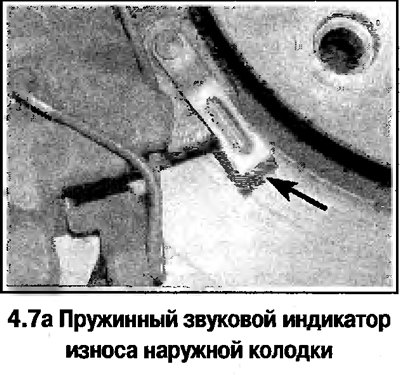 7. Сборка выполняется в обратном порядке. Сначала…