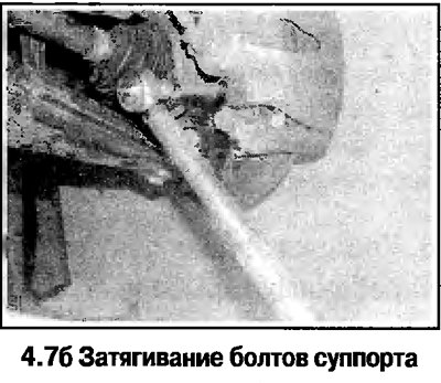 7. Сборка выполняется в обратном порядке. Сначала…