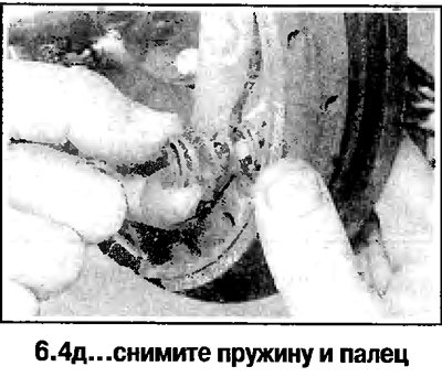 4. Дальнеший порядок снятия колодок…