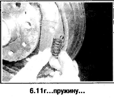 11. Порядок сборки заднего барабанного тормоза…