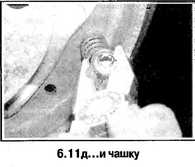11. Порядок сборки заднего барабанного тормоза…