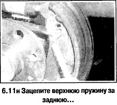11. Порядок сборки заднего барабанного тормоза…