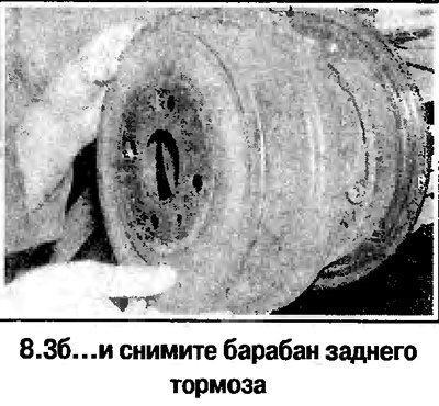 3. Отверните винты и снимите барабан (смотрите…