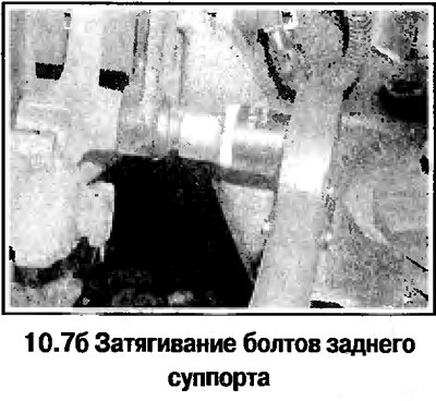 7. Суппорт устанавливается в обратном порядке…
