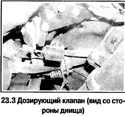 3. Отверните болт и снимите ось пружины (смотрите…