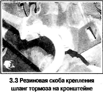 3. Снимите диск тормоза (Глава 9). Отсоедините…