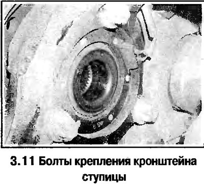 11. Обозначьте положение щита тормоза и…