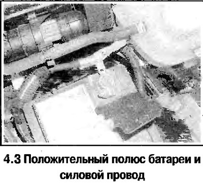 3. Снимите батарею и лоток батареи (смотрите…