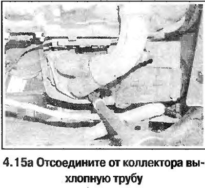 15. Дальнейшие действия иллюстрируются на фото.